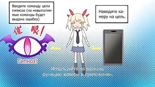 Succubus Appli: Gakuen Sai* ep1 RUS SUB