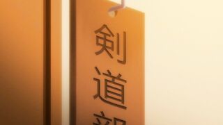 Saimin Seishidou 催眠性指導 ep4