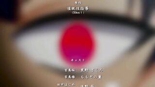 Saimin Seishidou ep3 RUS SUB