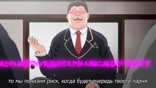 Saimin Seishidou ep3 RUS SUB