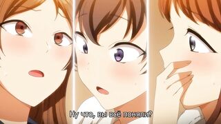 Saimin Seishidou ep4 RUS SUB