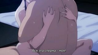Saimin Seishidou ep4 RUS SUB