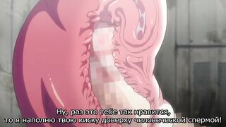 Zton Jingai Animation ep1 RUS SUB