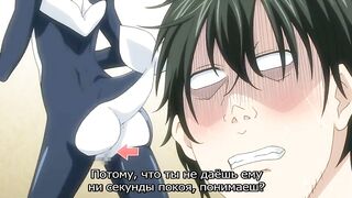 Zton Jingai Animation ep1 RUS SUB