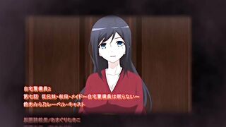 Jitaku Keibiin 2 自宅警備員2 ep7