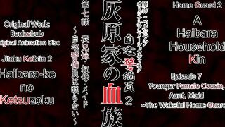 Jitaku Keibiin 2 ep7 ENG SUB