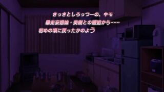 Ero Konbini Tenchou エロコンビニ店長 ep3