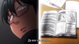 Ijirare: Fukushuu Saimin ep1 RUS SUB