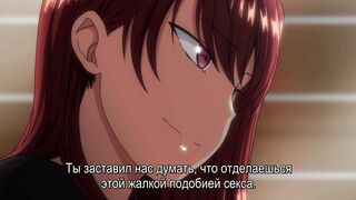 Ijirare: Fukushuu Saimin ep2 RUS SUB