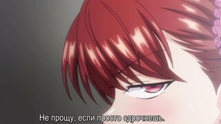 Ijirare: Fukushuu Saimin ep3 RUS SUB