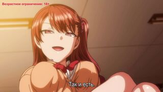 Ijirare: Fukushuu Saimin ep4 RUS SUB