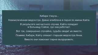 Белый Синий White Blue ep2 RUS SUB