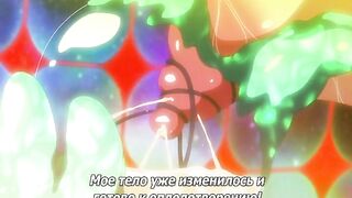 Majuu Jouka Shoujo Utea ep1 RUS SUB