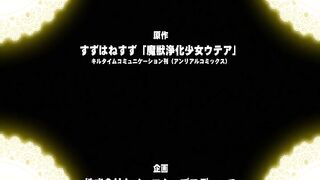 Majuu Jouka Shoujo Utea ep1 RUS SUB