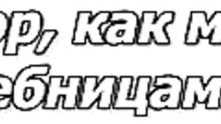 Majuu Jouka Shoujo Utea ep2 RUS SUB