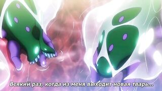 Majuu Jouka Shoujo Utea ep2 RUS SUB