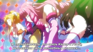 Majuu Jouka Shoujo Utea ep2 RUS SUB