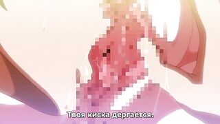Majuu Jouka Shoujo Utea ep2 RUS SUB