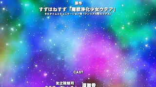 Majuu Jouka Shoujo Utea ep3 RUS SUB