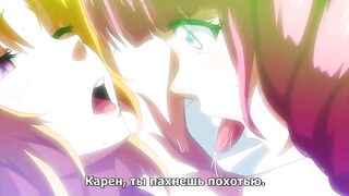 Majuu Jouka Shoujo Utea ep3 RUS SUB