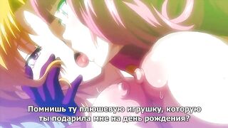Majuu Jouka Shoujo Utea ep3 RUS SUB