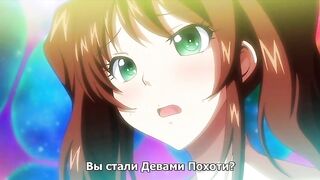 Majuu Jouka Shoujo Utea ep4 RUS SUB