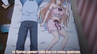 Baka na Imouto o Rikou ni Suru ep2 RUS SUB
