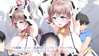 Welcome to the Mom & Daughter milk cafe