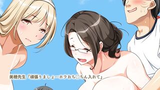 Tanetsukedosu ke be undoukai!