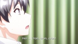 Real Eroge Situation! 2 ep1 RUS SUB