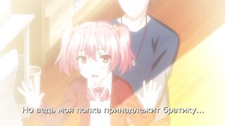 Real Eroge Situation! 2 ep1 RUS SUB