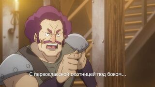 Kohakuiro no Hunter ep2 RUS SUB
