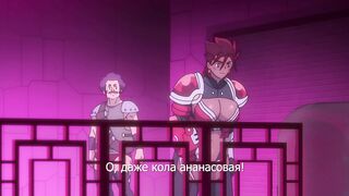 Kohakuiro no Hunter ep2 RUS SUB