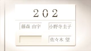 Koikishi Purely Kiss The Animation Special 2 ENG