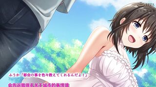 Erotic summer vacation spent with a busty rural girl