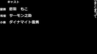 Hajimete no Hitozuma 初めてのヒトヅマ ep3
