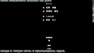 Секс во сне / Oyasumi Sex ep3 RUS SUB