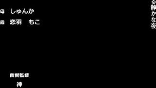 Oyasumi Sex おやすみせっくす ep3