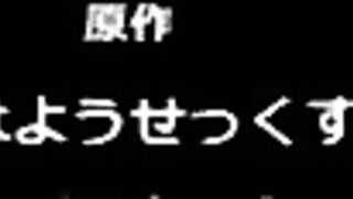 Oyasumi Sex おやすみせっくす ep4