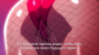 Netoshisu OVA RUS SUB