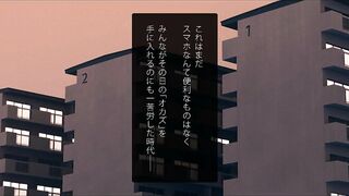 Family Fappenstance: Beatin' to my Sister