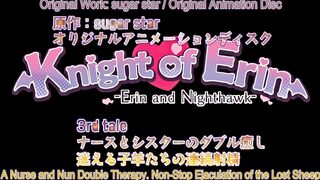 Knight of Erin ep3 ENG SUB