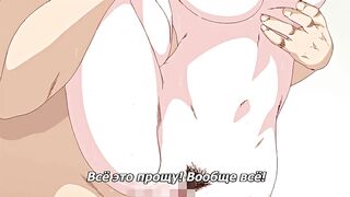 Tooi Kimi ni, Boku wa Todokanai ep1 RUS SUB