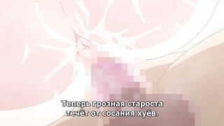 Tooi Kimi ni, Boku wa Todokanai ep2 RUS SUB