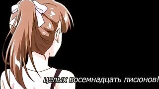 Shishunki no Obenkyou ep1 RUS SUB