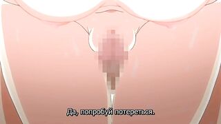 Shishunki no Obenkyou ep1 RUS SUB