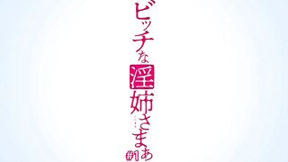 Bitch na Inane-sama ep1 ENG SUB