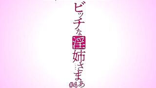 Bitch na Inane-sama ep4 ENG SUB