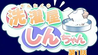 Dirty Laundry / Sentakuya Shin-chan ep1 ENG DUB