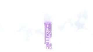 Mako-chan Kaihatsu Nikki まこちゃん開発日記 ep2